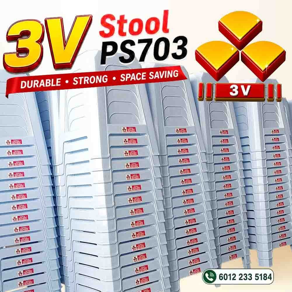 3v plastic stool ,cafe ,resturant chair - heavy duty original with 3v LOGO 7 3v plastic stool ,cafe ,resturant chair - heavy duty original with 3v LOGO - Image 7