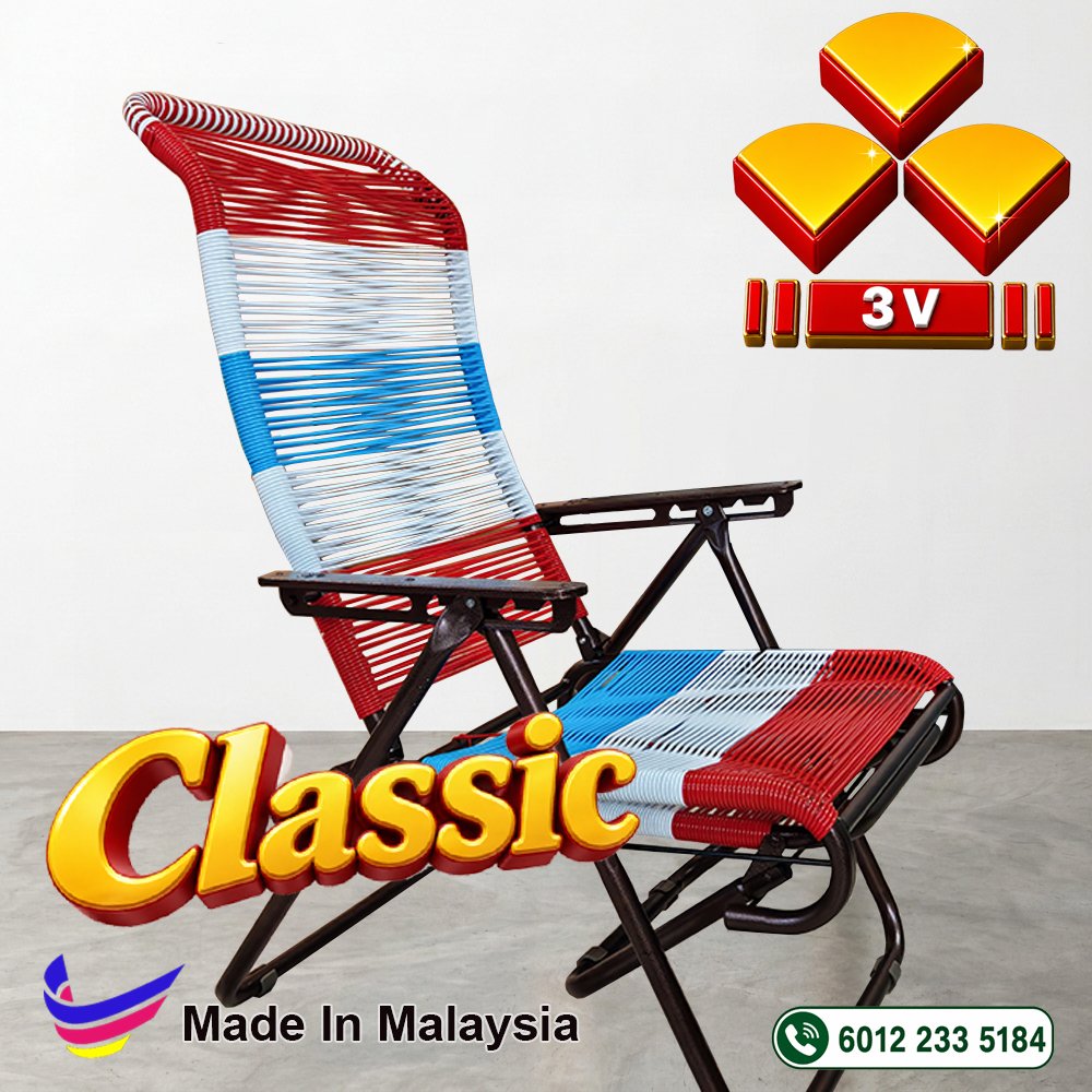 3v Lazy Chair, Comfortable Recliner, Foldable, Classic - X25mm 1 3v lazy chair
